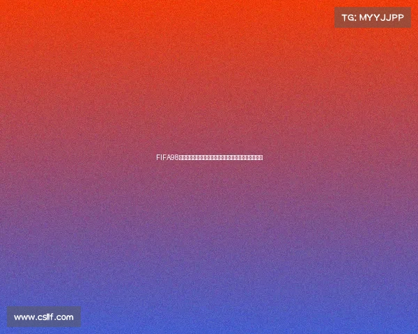FIFA98世界杯模式经典复刻绿茵传奇重燃激情巅峰对决荣耀战 FIFA98世界杯模式经典复刻绿茵传奇重燃激情巅峰对决荣耀战