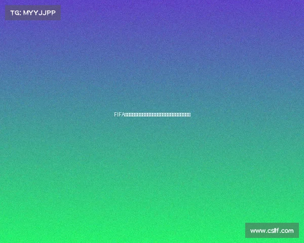 FIFA开场曲点燃世界杯激情回忆与绿茵荣耀的全球狂欢之夜盛典 FIFA开场曲点燃世界杯激情回忆与绿茵荣耀的全球狂欢之夜盛典